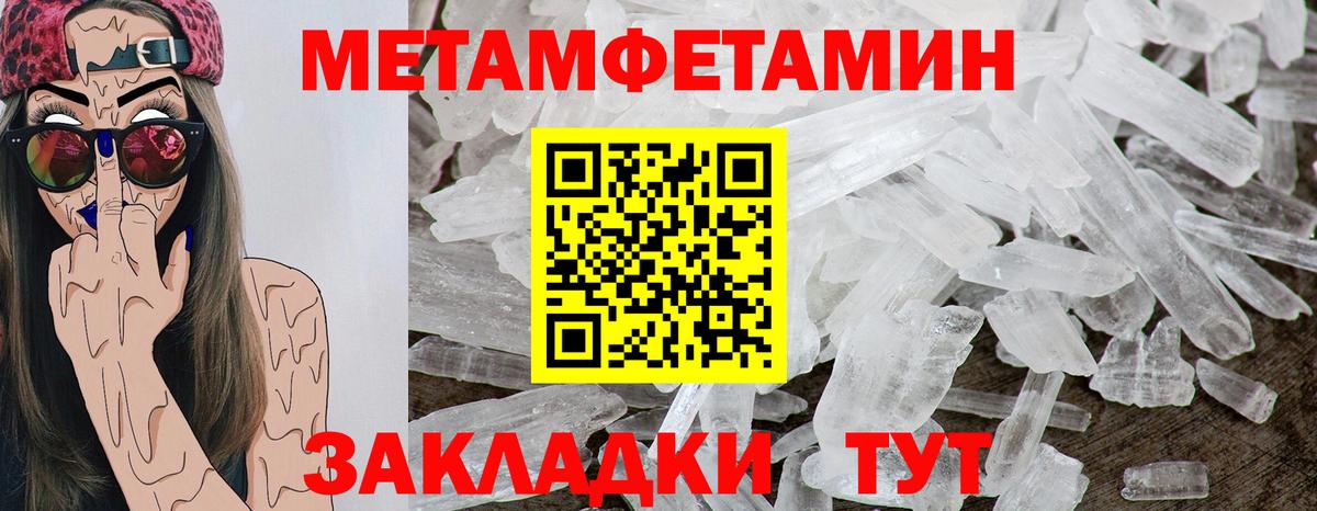 Лысьва  Amphetamine Розовый  Amphetamine  Вход с VPN 