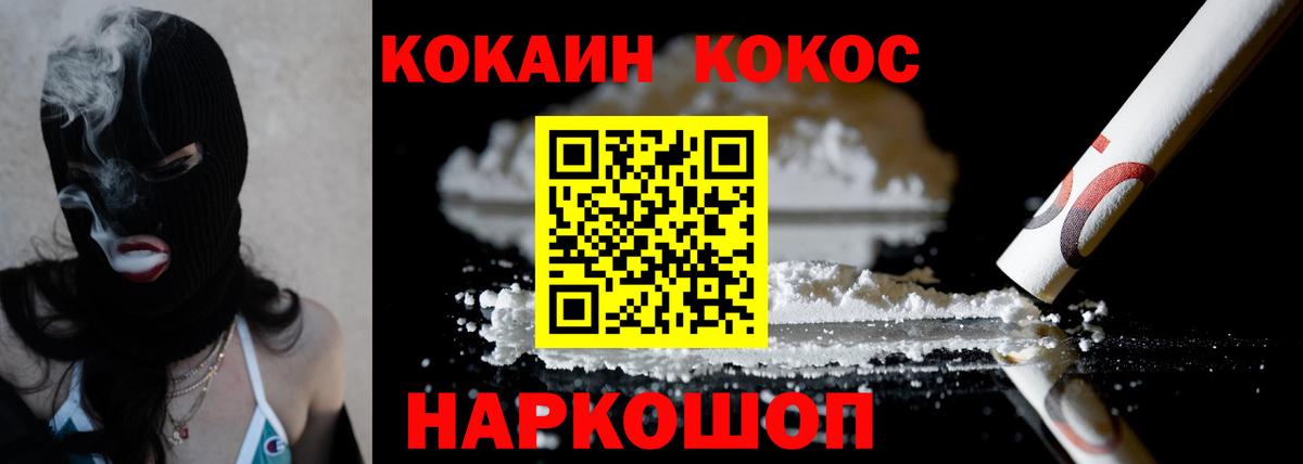 Кокаин Эквадор Лысьва