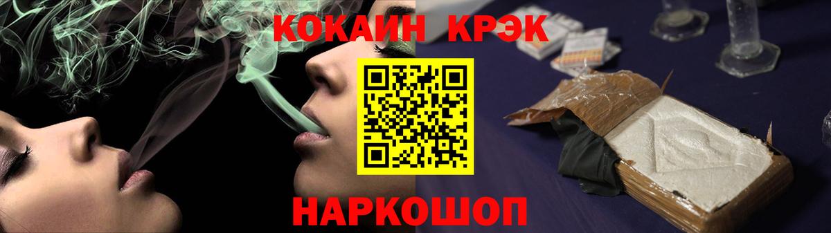 где найти наркотики  COCAIN 99%  Лысьва  Вход с VPN  Cocaine Эквадор 