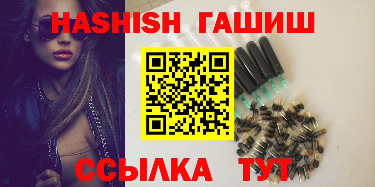 Лысьва  купить наркоту  Вход с VPN  ГАШ VHQ  ГАШИШ гарик 