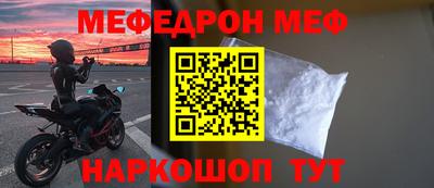 ALPHA-PVP Бузулук