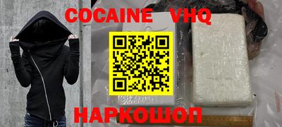 ALPHA-PVP Бузулук