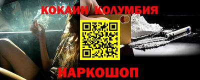 синтетический гашиш Будённовск