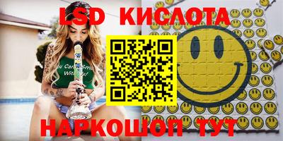 синтетический гашиш Будённовск