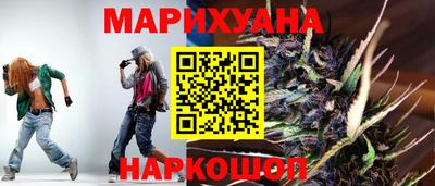 синтетический гашиш Будённовск