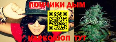 синтетический гашиш Будённовск