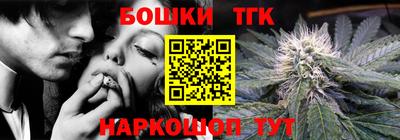 синтетический гашиш Будённовск