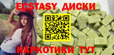 ALPHA-PVP Бузулук