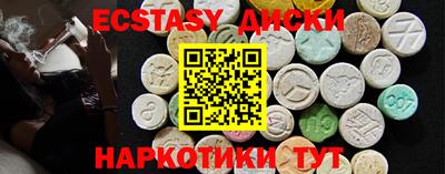 ALPHA-PVP Бузулук