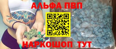 синтетический гашиш Будённовск