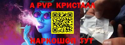 синтетический гашиш Будённовск