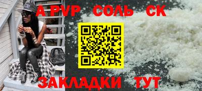 синтетический гашиш Будённовск