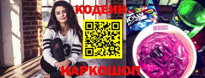 синтетический гашиш Будённовск