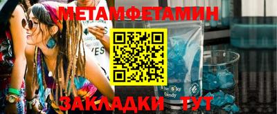 синтетический гашиш Будённовск