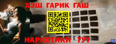 ALPHA-PVP Бузулук