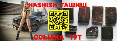 синтетический гашиш Будённовск