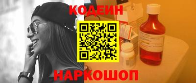 синтетический гашиш Будённовск