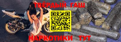 ALPHA-PVP Бузулук