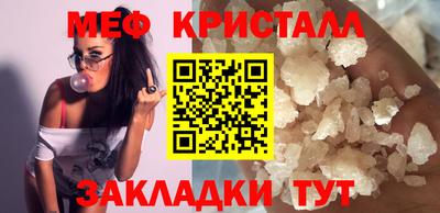 ALPHA-PVP Бузулук