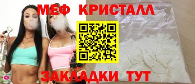 ALPHA-PVP Бузулук