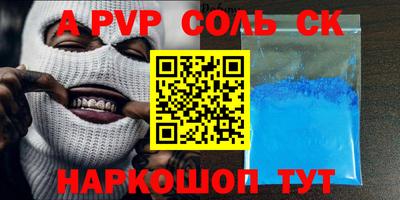 МДПВ Бугуруслан