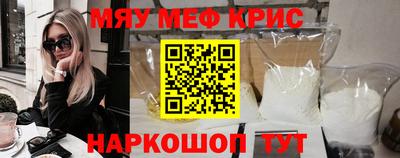 ALPHA-PVP Бузулук