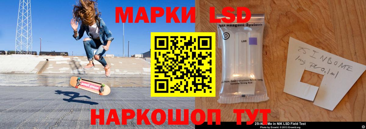 Лсд 25 экстази ecstasy Лысьва