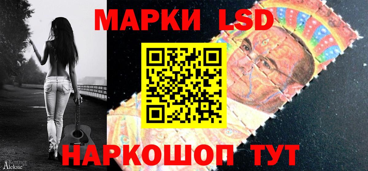 Лсд 25 экстази кислота  Вход с VPN  Лсд 25 экстази ecstasy  Лысьва 