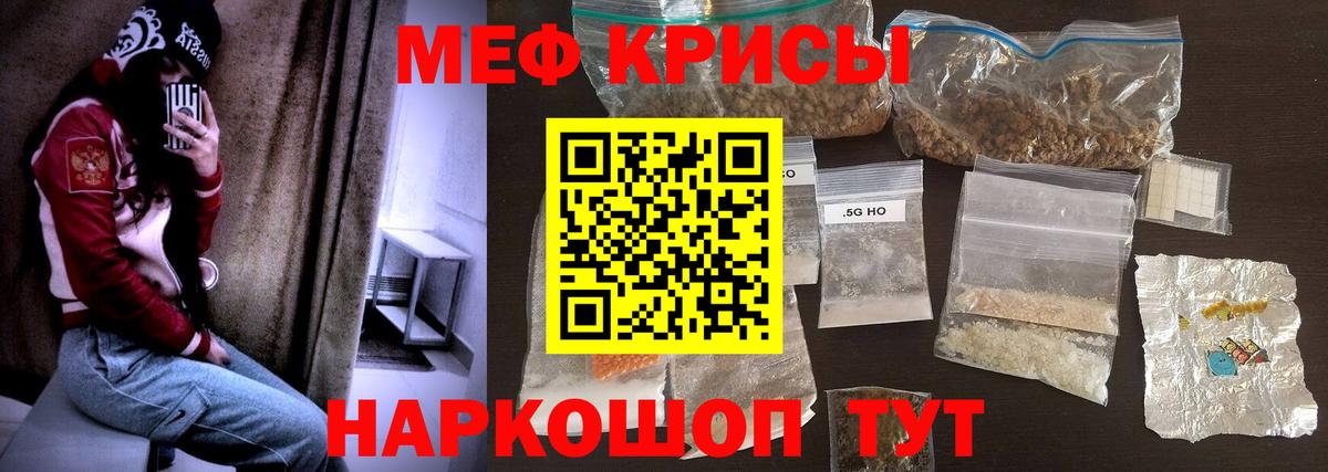 МЯУ-МЯУ мука  Меф  Меф  Лысьва  ссылка на мегу как зайти  МЕФ 4 MMC  Вход с VPN 