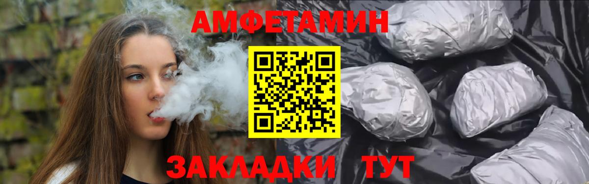 МЕТАМФЕТАМИН винт  Вход с VPN  Лысьва  МЕТАМФЕТАМИН винт 
