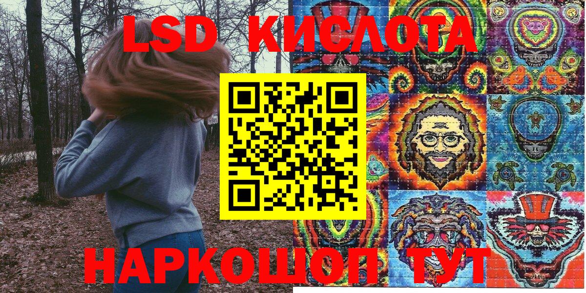 закладки  Марки N-bome 1,5мг  Вход с VPN  Лысьва 