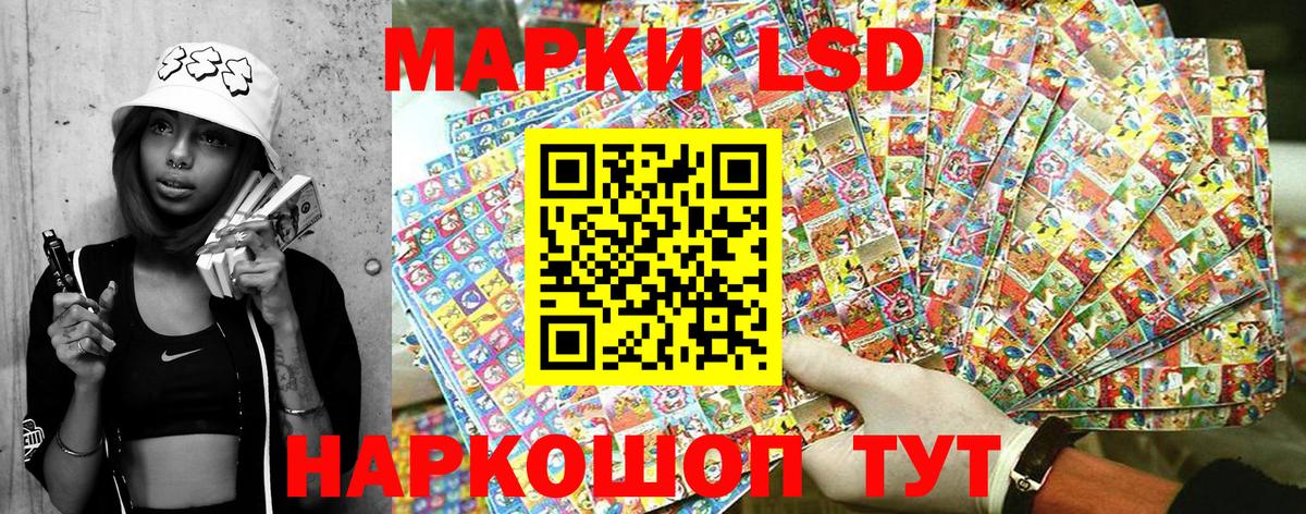 Марки N-bome 1,8мг Лысьва