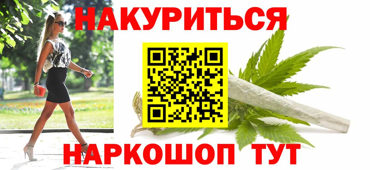 Лысьва  Канабис гибрид  Марихуана SATIVA & INDICA  Вход с VPN 